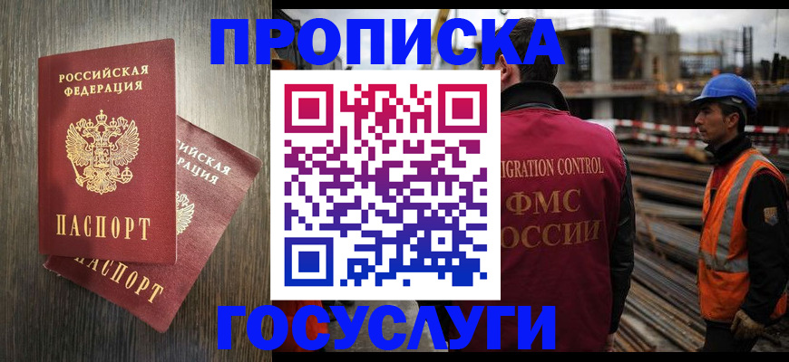 регистрация для дет. сада в Морозовске